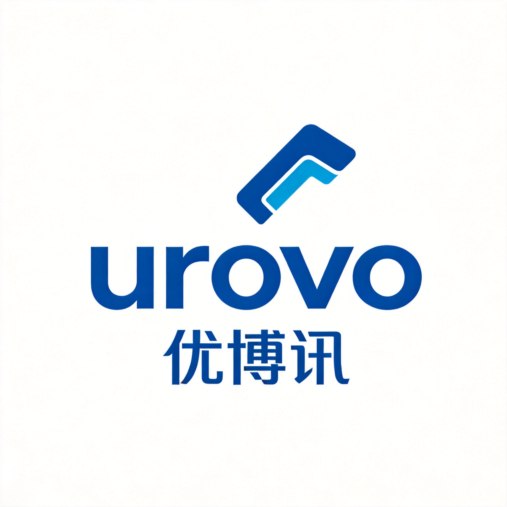 深圳市优博讯科技股份有限公司