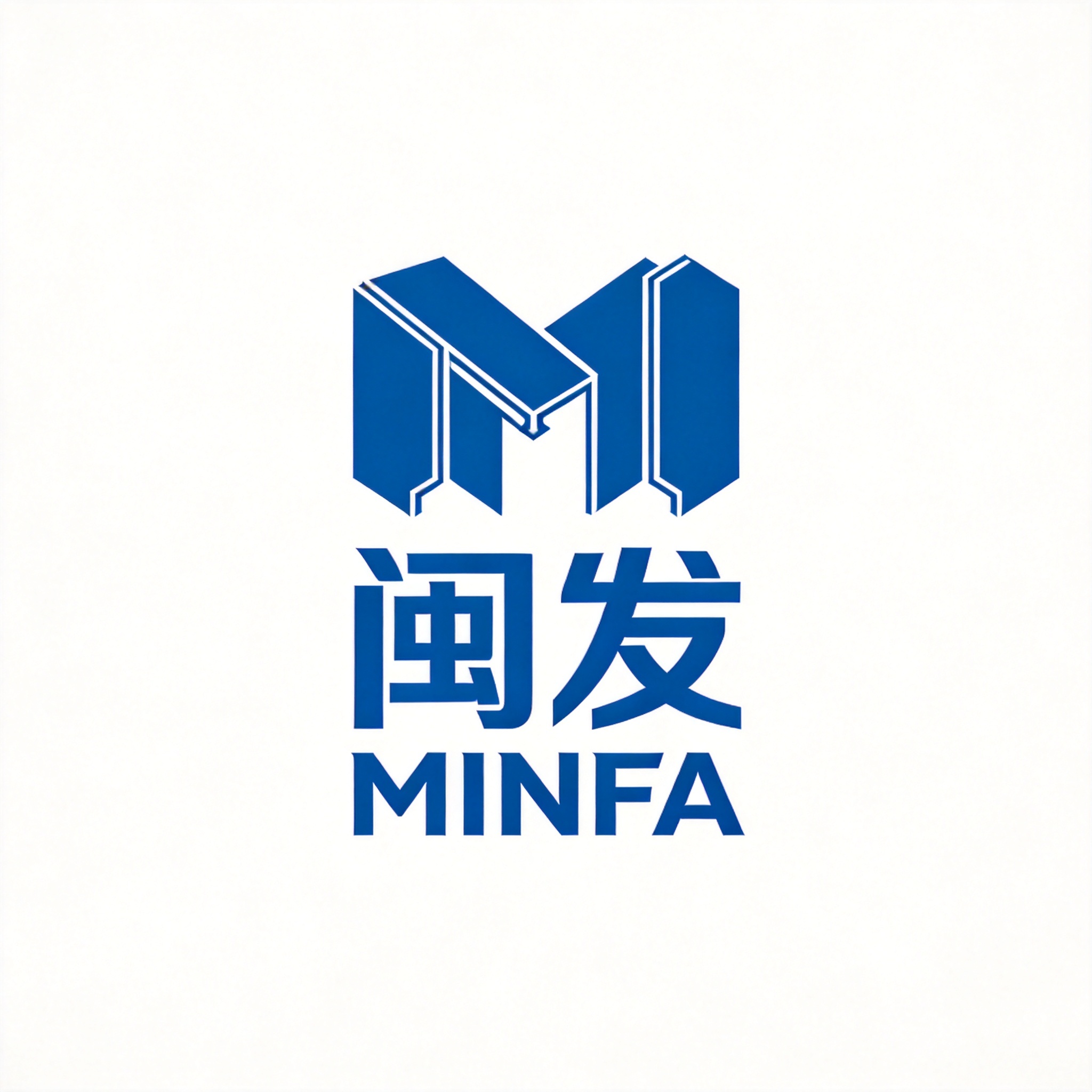 福建省闽发铝业股份有限公司